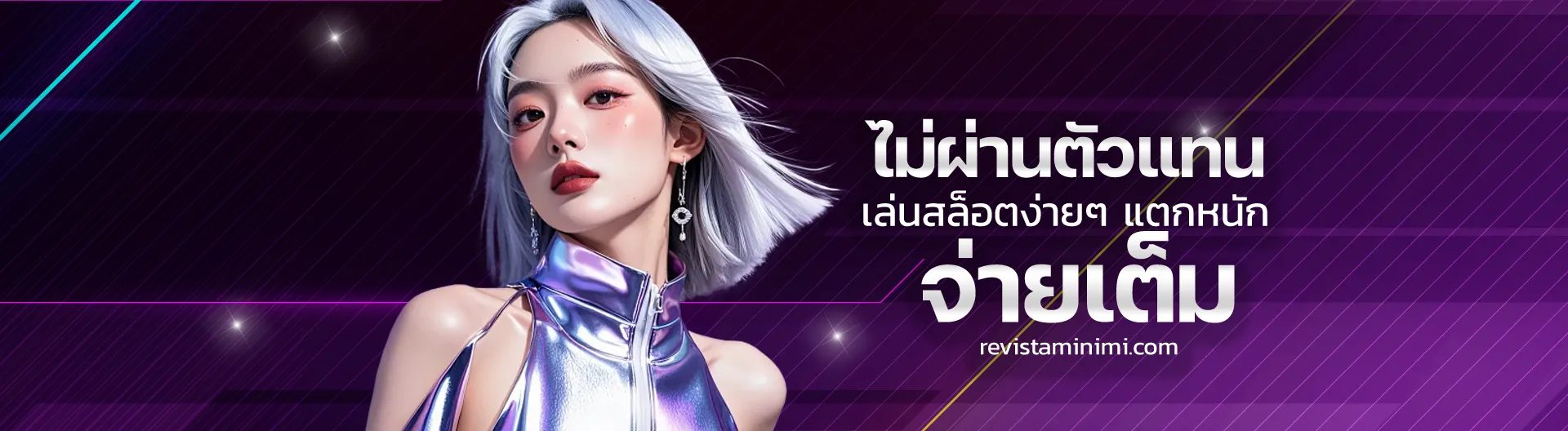 สล็อต pg เว็บตรงแตกหนักวอเลท