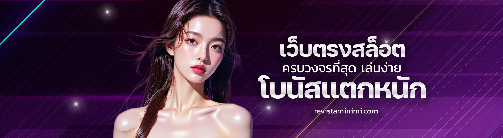 ทดลองเล่นสล็อตฟรี ทุกค่าย ซื้อ ฟรี ส ปิ น